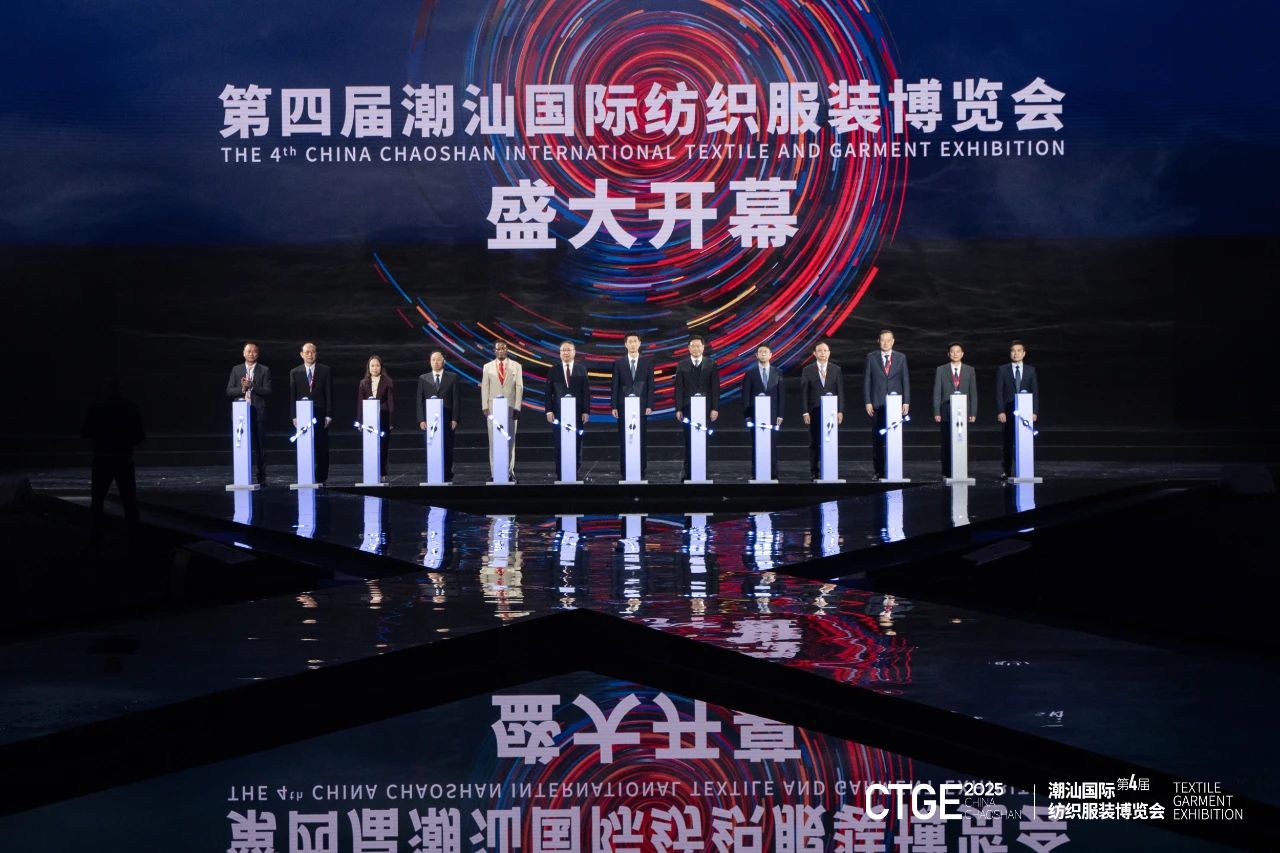 歸潮&middot;啟新程！第4屆潮汕服博會盛大開幕！