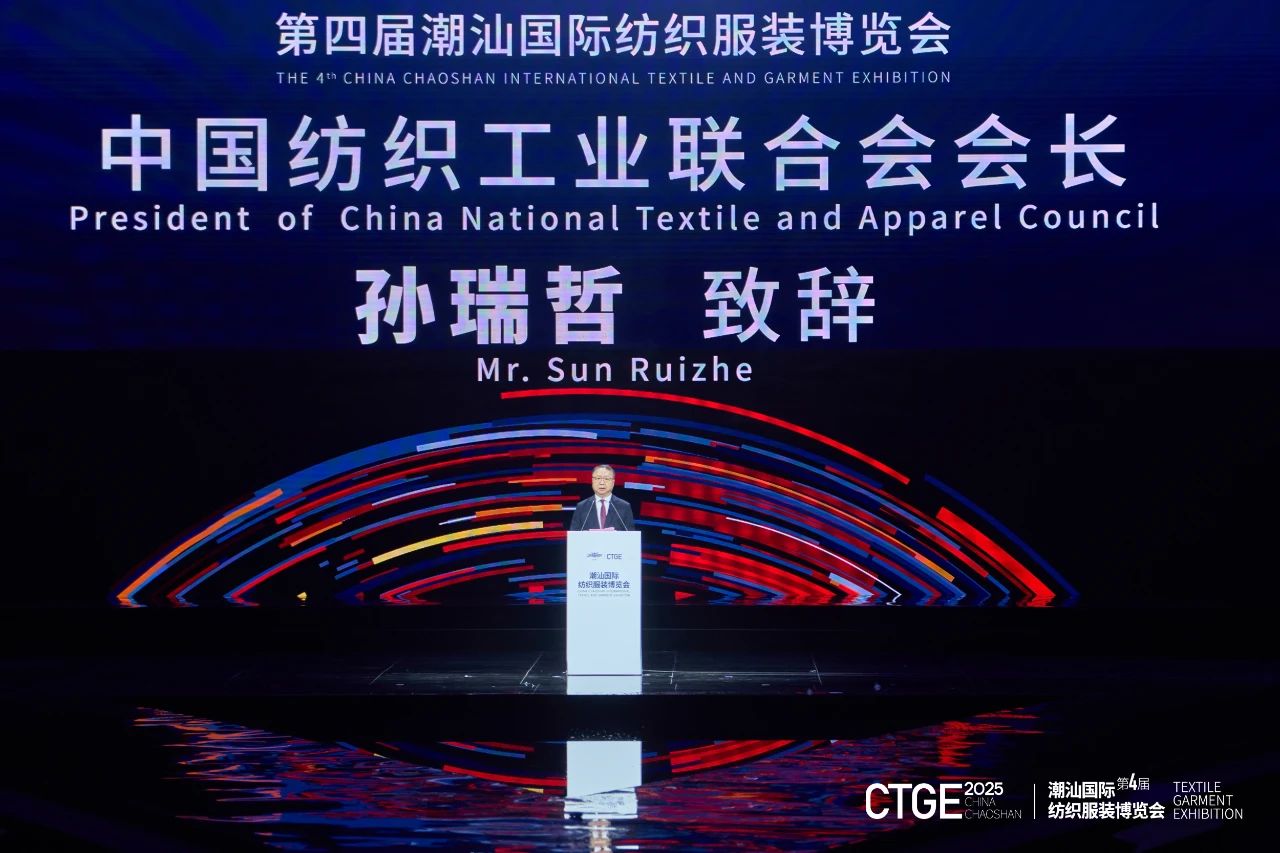 歸潮&middot;啟新程！第4屆潮汕服博會盛大開幕！