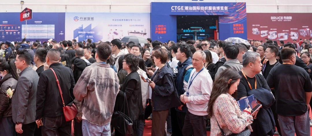 歸潮&middot;啟新程！第4屆潮汕服博會盛大開幕！