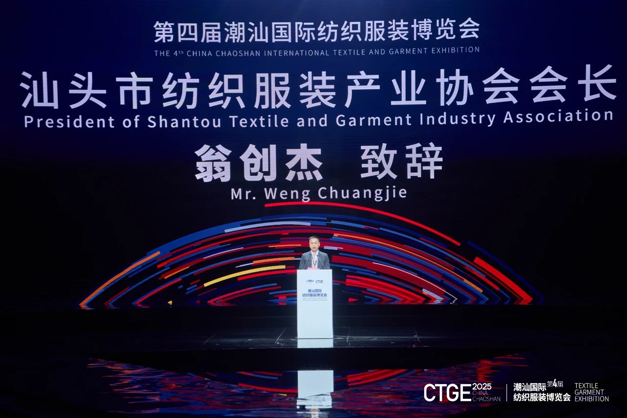 歸潮&middot;啟新程！第4屆潮汕服博會盛大開幕！