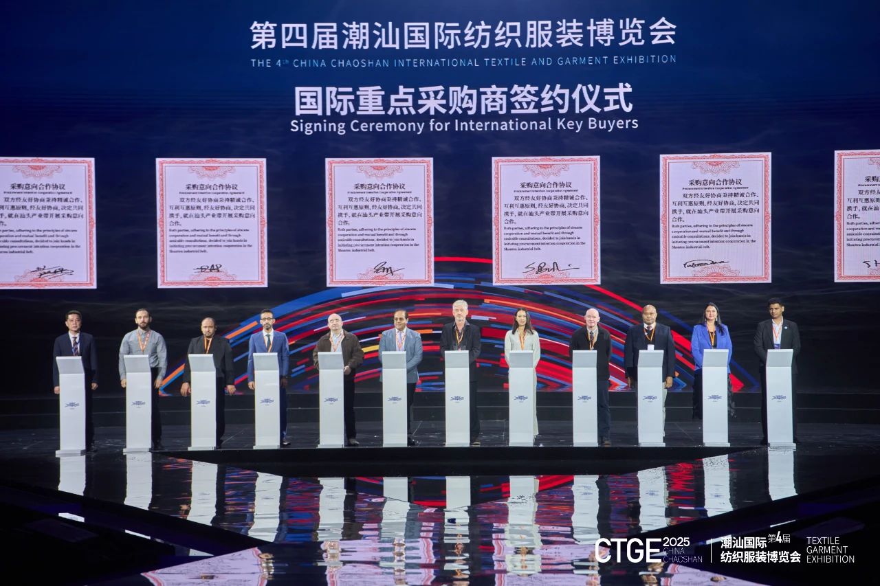 歸潮&middot;啟新程！第4屆潮汕服博會盛大開幕！