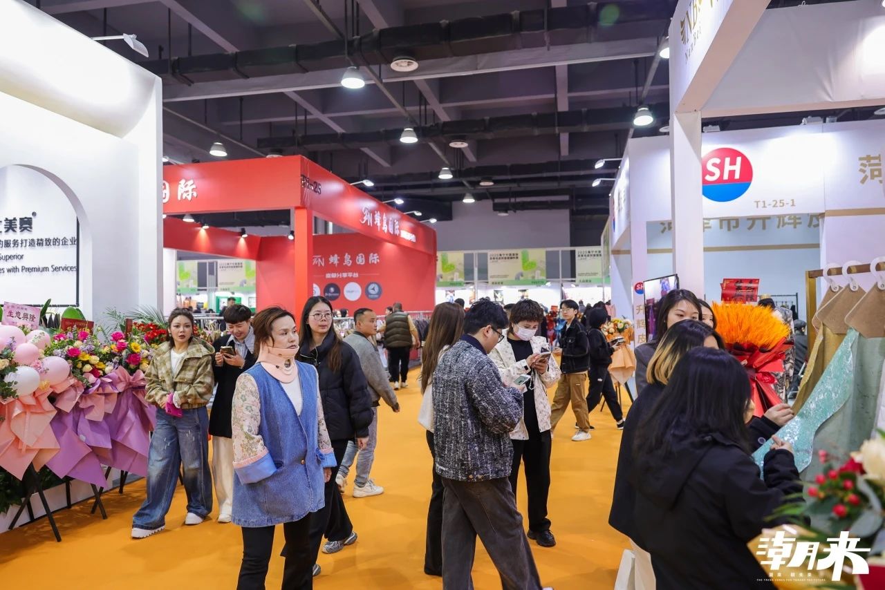 向&ldquo;心&rdquo;而生 逐&ldquo;質(zhì)&rdquo;而行 2025海寧中國(guó)國(guó)際皮革毛皮時(shí)裝面輔料展盛大開幕
