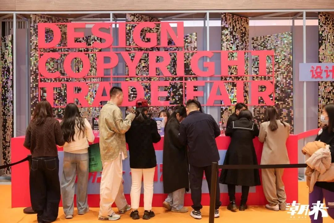 向&ldquo;心&rdquo;而生 逐&ldquo;質(zhì)&rdquo;而行 2025海寧中國(guó)國(guó)際皮革毛皮時(shí)裝面輔料展盛大開幕