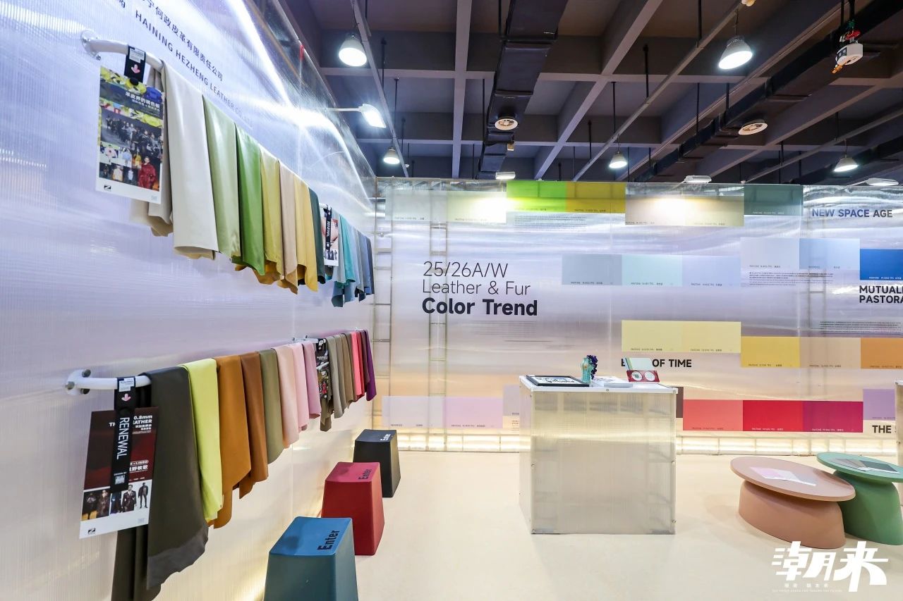 向&ldquo;心&rdquo;而生 逐&ldquo;質(zhì)&rdquo;而行 2025海寧中國(guó)國(guó)際皮革毛皮時(shí)裝面輔料展盛大開幕