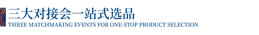 12.1萬專業(yè)觀眾+全網(wǎng)10.1億閱讀量&hellip;第四屆潮汕服博會完美落幕！