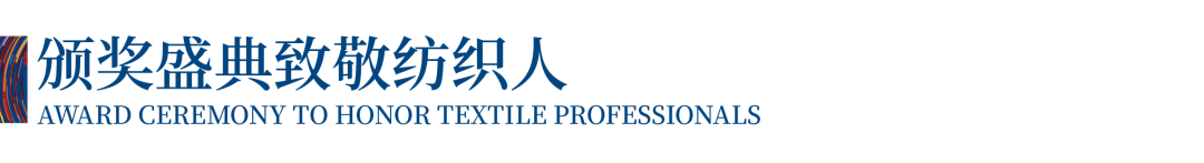 12.1萬專業(yè)觀眾+全網(wǎng)10.1億閱讀量&hellip;第四屆潮汕服博會完美落幕！