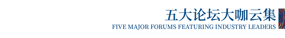 12.1萬專業(yè)觀眾+全網(wǎng)10.1億閱讀量&hellip;第四屆潮汕服博會完美落幕！