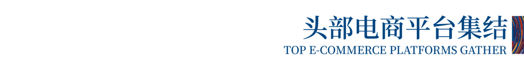 12.1萬專業(yè)觀眾+全網(wǎng)10.1億閱讀量&hellip;第四屆潮汕服博會完美落幕！