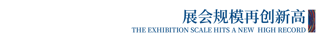 12.1萬專業(yè)觀眾+全網(wǎng)10.1億閱讀量&hellip;第四屆潮汕服博會完美落幕！