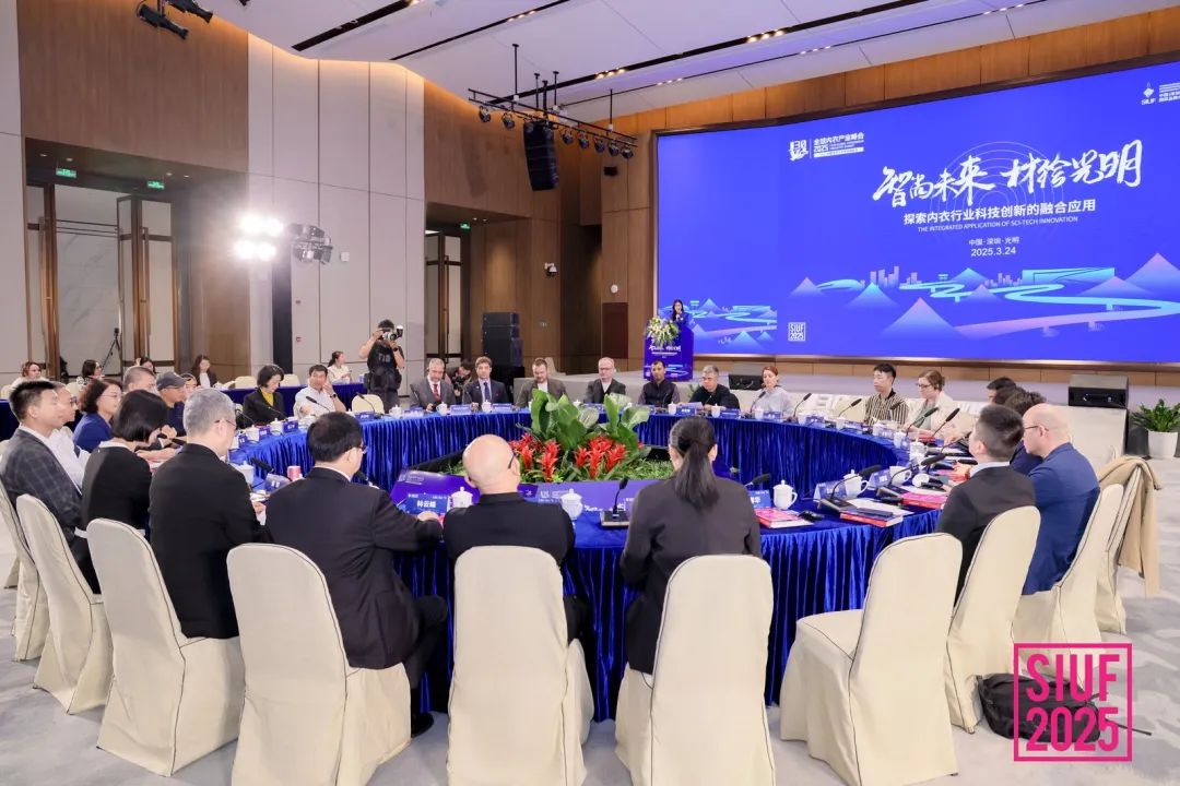 內(nèi)衣產(chǎn)業(yè)聚智深圳，共繪&ldquo;智尚&rdquo; 新篇｜2025中國內(nèi)衣文化周暨第三屆U30全球內(nèi)衣產(chǎn)業(yè)峰會圓滿落幕