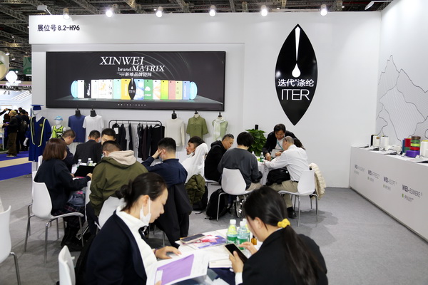 極致創(chuàng)新，讓迭代&reg;滌綸&ldquo;生態(tài)圈&rdquo;再次火爆2025yarnexpo春夏展