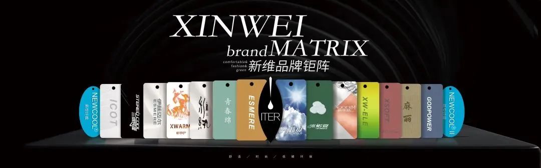 極致創(chuàng)新，讓迭代&reg;滌綸&ldquo;生態(tài)圈&rdquo;再次火爆2025yarnexpo春夏展