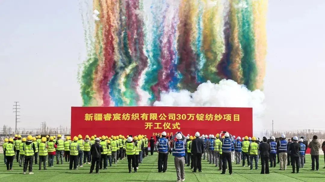 國家「東紡西移」戰(zhàn)略主戰(zhàn)場 | ShanghaiTex 2025 &times; 新疆！