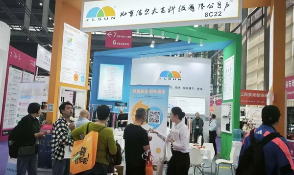 鍍金面料全球首發(fā)！ 潔爾爽&reg;?閃耀2025（深圳）國際品牌內衣展