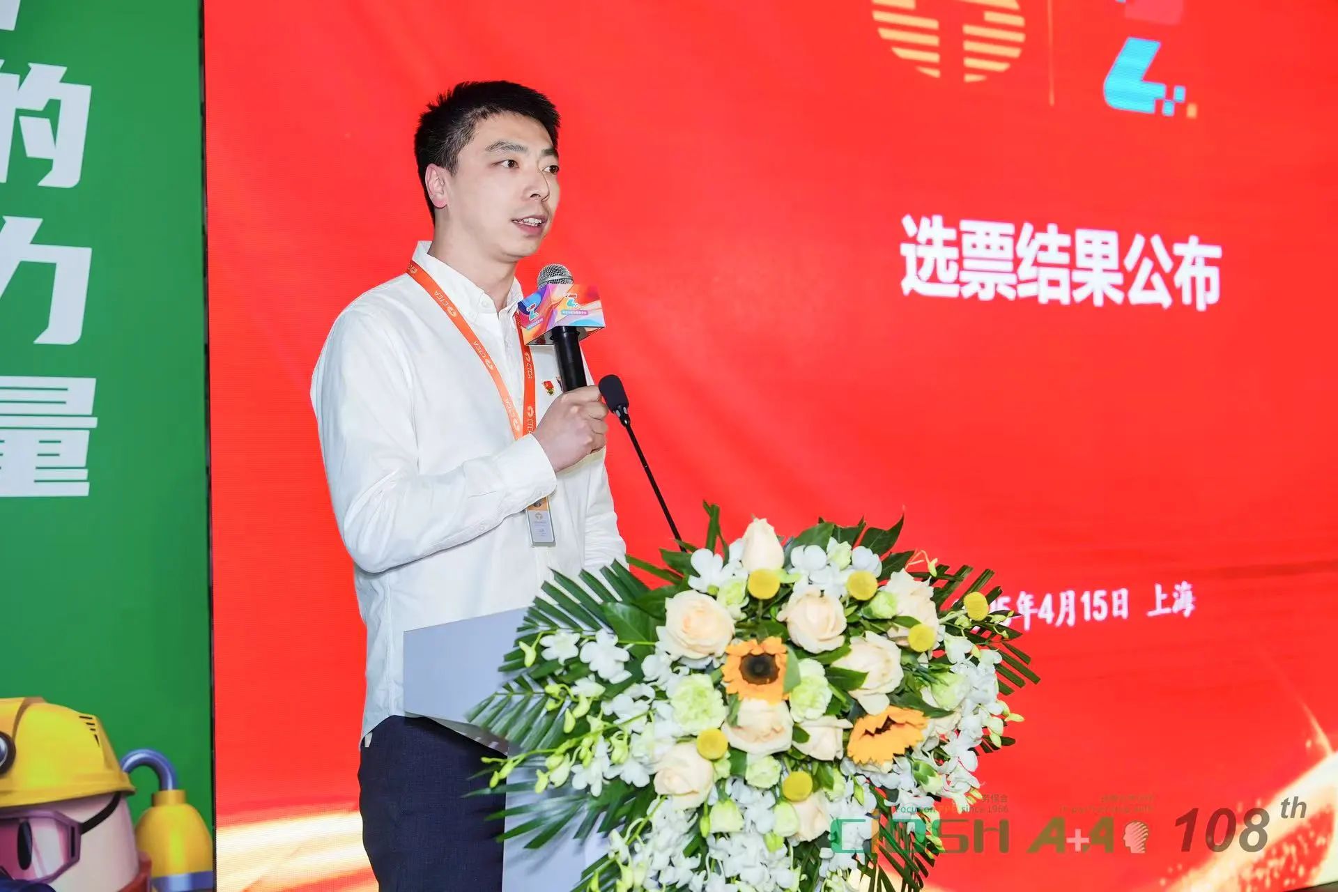 中國紡織品商業(yè)協(xié)會(huì)職業(yè)服裝分會(huì)成立大會(huì)暨第一屆會(huì)員代表大會(huì)在滬召開