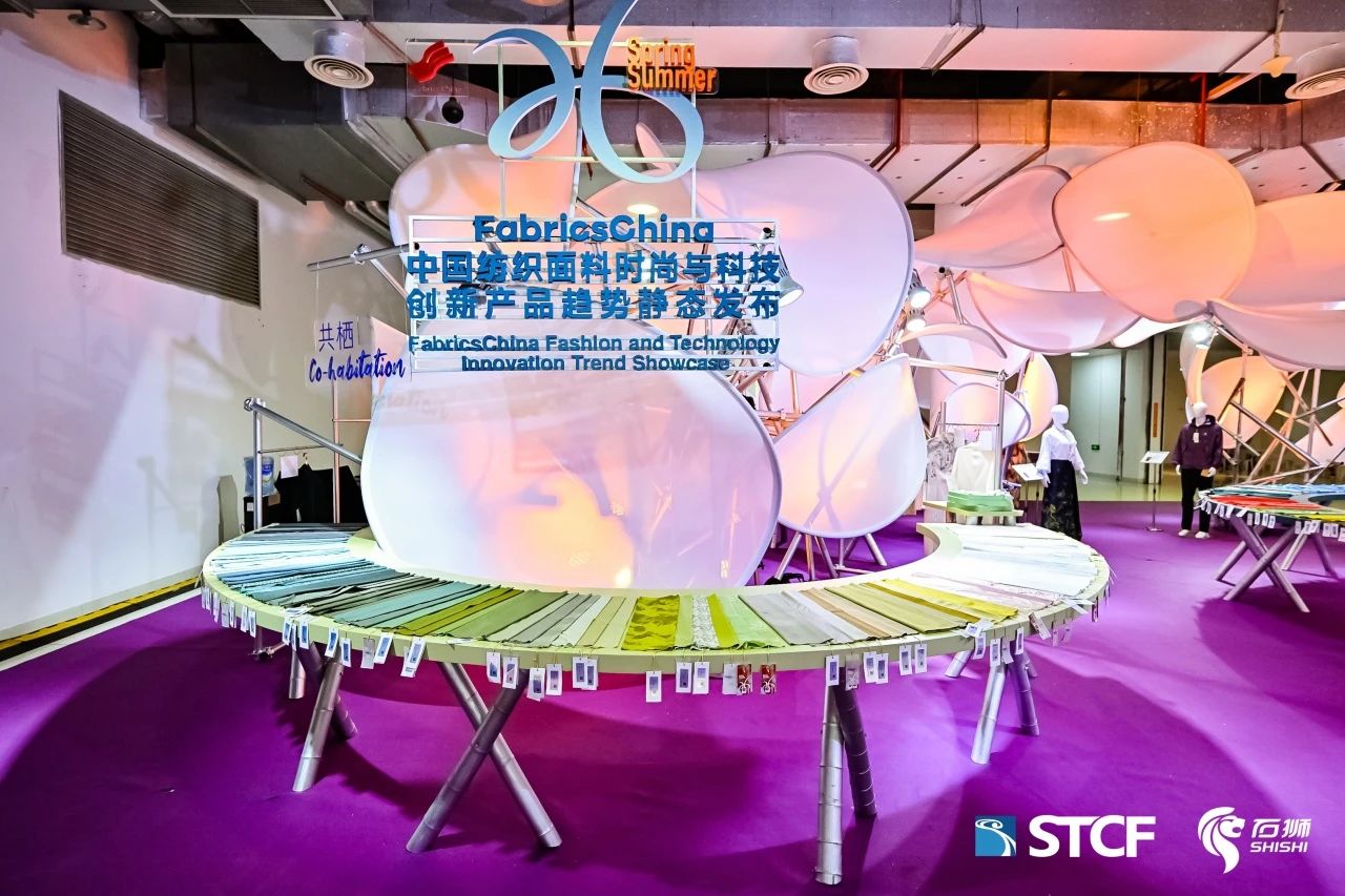 時尚與科技并駕齊驅(qū)！&ldquo;十大類紡織創(chuàng)新產(chǎn)品&rdquo;亮相石獅紡博會