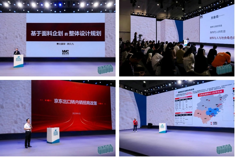 時(shí)尚卷鷺江 曲終人未散 2025廈門國(guó)際紡織服裝供應(yīng)鏈博覽會(huì)圓滿收官！