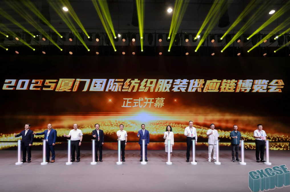 時(shí)尚卷鷺江 曲終人未散 2025廈門國(guó)際紡織服裝供應(yīng)鏈博覽會(huì)圓滿收官！