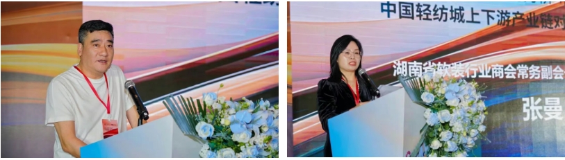 拓展國內市場，深化協(xié)同共贏！?2025&ldquo;絲路柯橋&middot;布滿全球&rdquo;對接會走進長沙