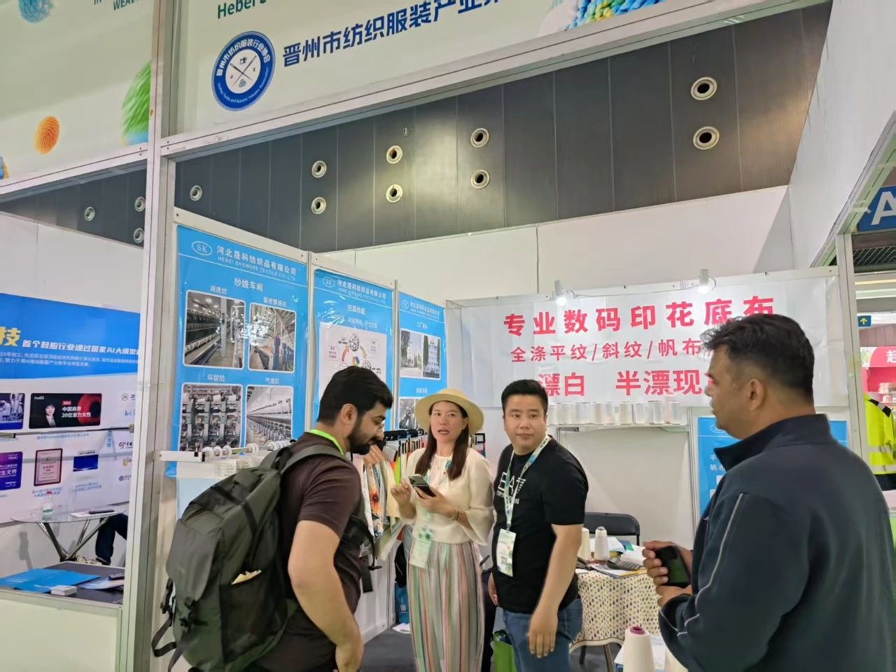 7家石家莊紡企組團參加2025中國（義烏）國際針織供應(yīng)鏈博覽會