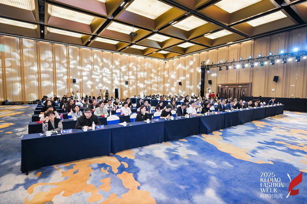 薈萃創(chuàng)意力量，十佳紡織面料設計師榮光時刻閃耀柯橋