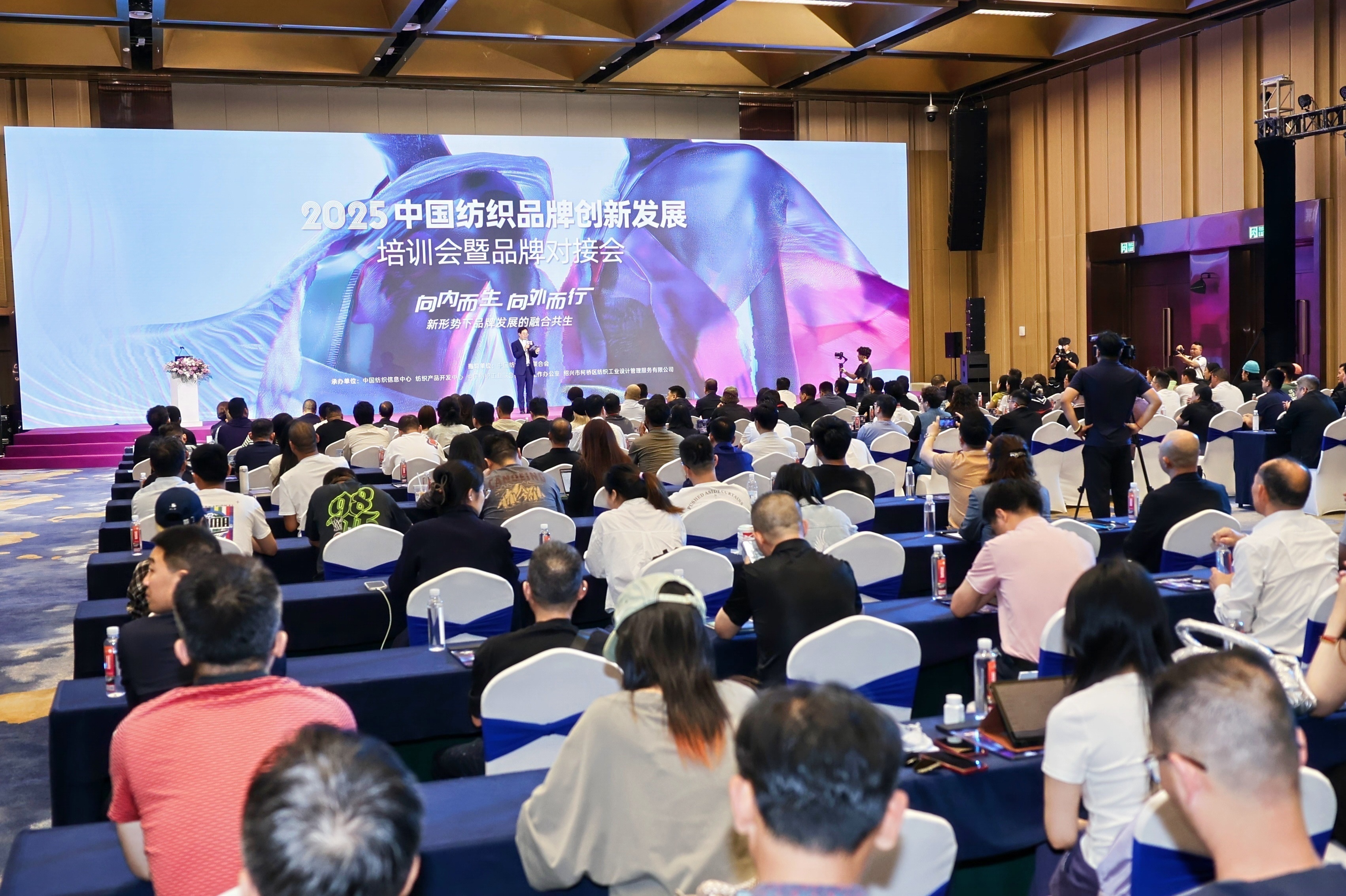 內(nèi)外兼修，柯橋這場活動描繪中國紡織品牌的創(chuàng)新發(fā)展路徑