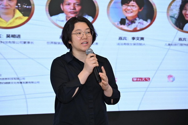 協(xié)同創(chuàng)新&middot;綠色未來(lái)：紡織產(chǎn)業(yè)鏈全球化躍遷