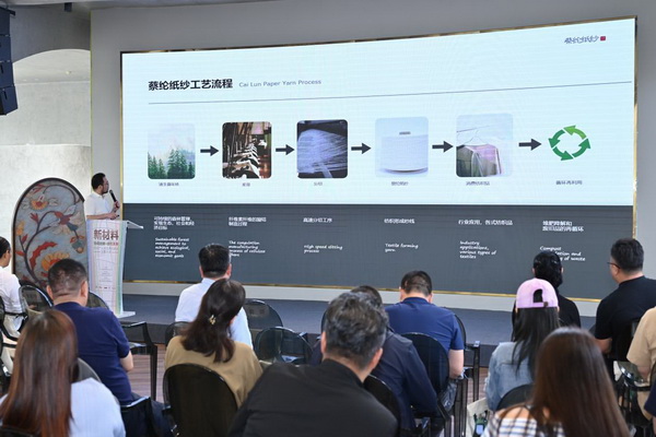 協(xié)同創(chuàng)新&middot;綠色未來(lái)：紡織產(chǎn)業(yè)鏈全球化躍遷