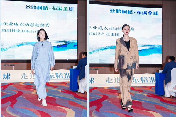 30+柯橋紡企&ldquo;鏈&rdquo;動(dòng)齊魯，這場(chǎng)對(duì)接會(huì)加速織密產(chǎn)業(yè)合作網(wǎng)