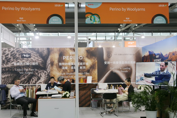 &ldquo;伯麗奴(Perino&trade;)"帚尾袋貂絨混紡紗亮相大灣區(qū)紡博會(huì)