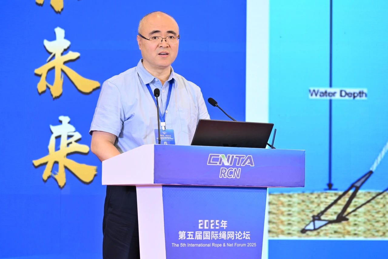 &ldquo;繩智深藍(lán)，網(wǎng)啟未來&rdquo;--2025年第五屆國際繩網(wǎng)大會在青島召開