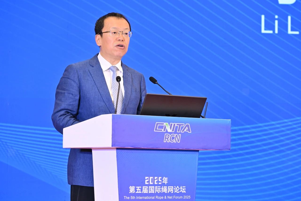 &ldquo;繩智深藍(lán)，網(wǎng)啟未來&rdquo;--2025年第五屆國際繩網(wǎng)大會在青島召開