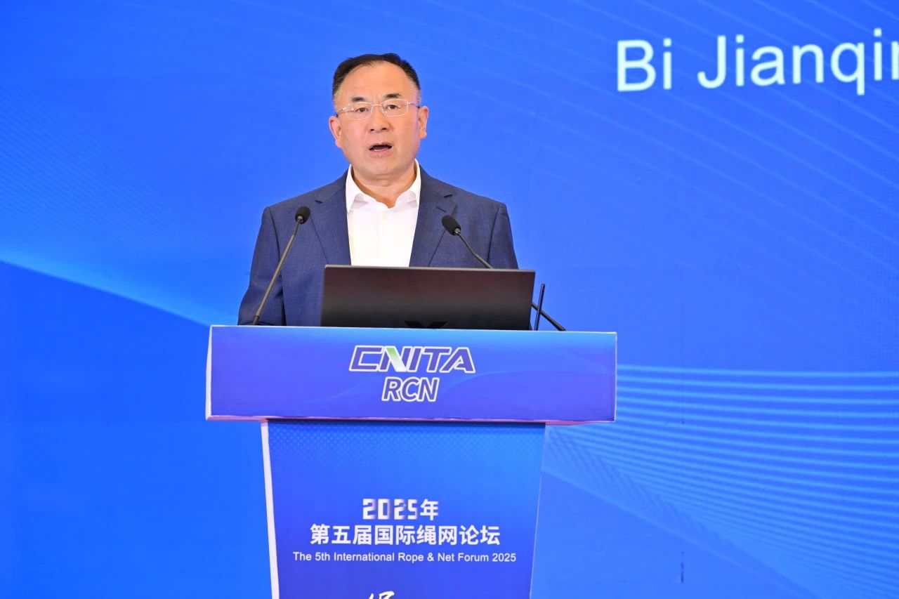 &ldquo;繩智深藍(lán)，網(wǎng)啟未來&rdquo;--2025年第五屆國際繩網(wǎng)大會在青島召開