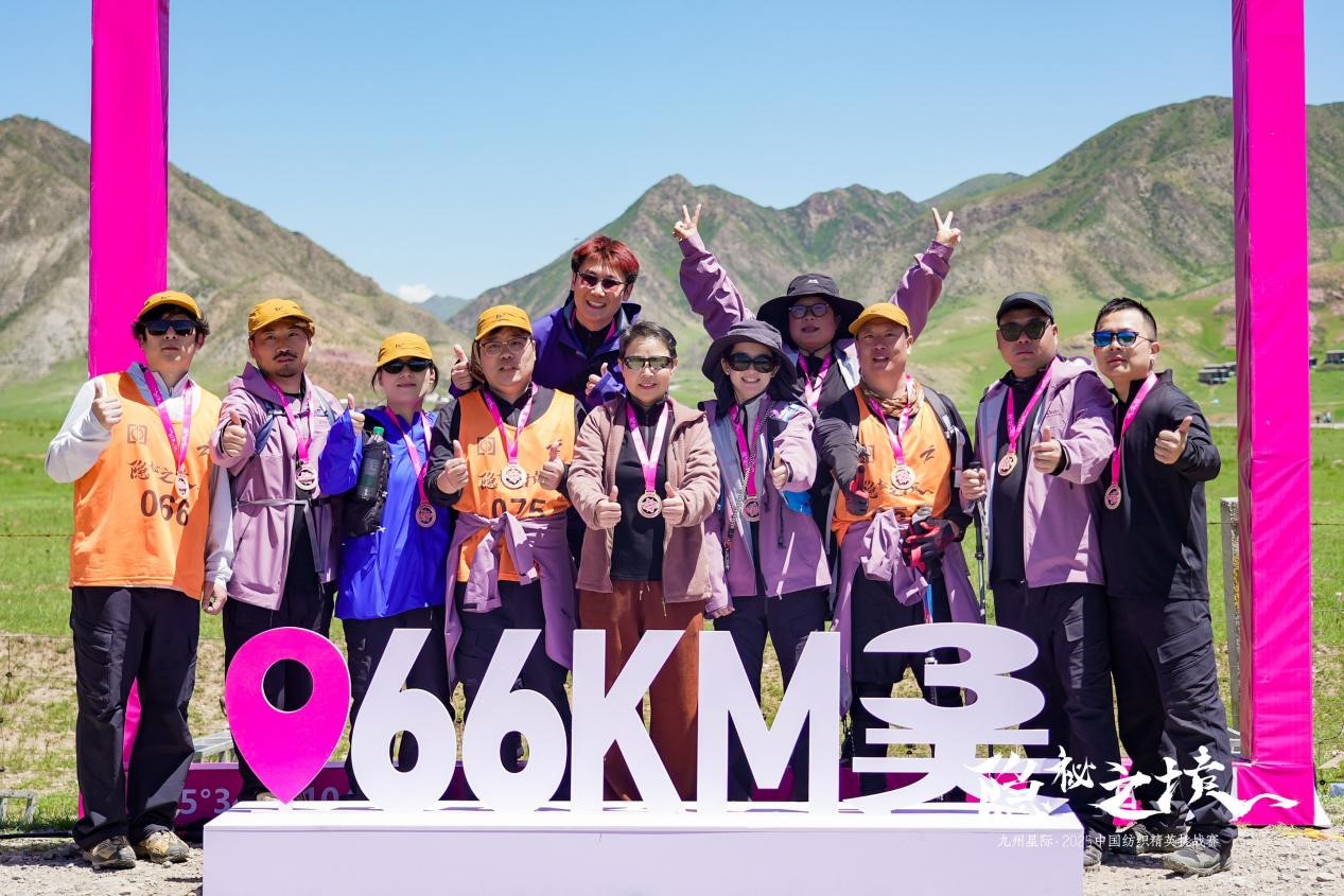 風(fēng)雨同征途，九州星際&middot;2025中國(guó)紡織精英挑戰(zhàn)賽徒步?？撇菰?！