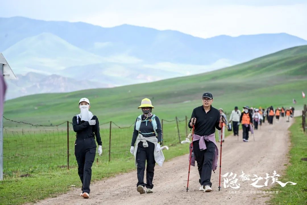 風(fēng)雨同征途，九州星際&middot;2025中國(guó)紡織精英挑戰(zhàn)賽徒步?？撇菰?！