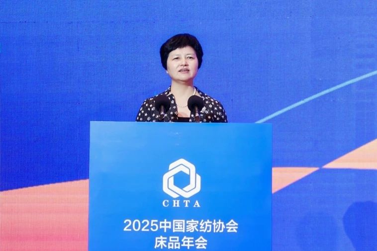  2025中國家紡協(xié)會床品年會在沭陽召開，揭開健康家紡消費密碼