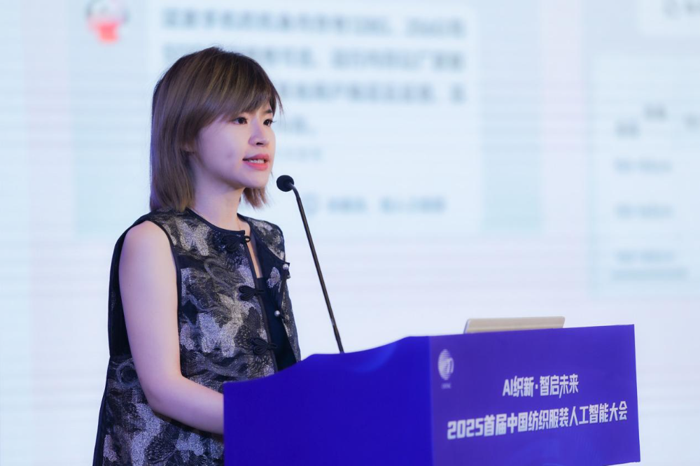 雙輪驅(qū)動(dòng)產(chǎn)業(yè)躍遷：AI技術(shù)重塑紡織價(jià)值鏈，海珠宣言開(kāi)啟新紀(jì)元