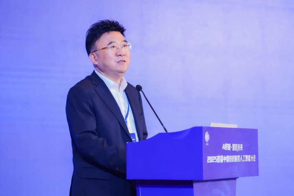 雙輪驅(qū)動(dòng)產(chǎn)業(yè)躍遷：AI技術(shù)重塑紡織價(jià)值鏈，海珠宣言開(kāi)啟新紀(jì)元