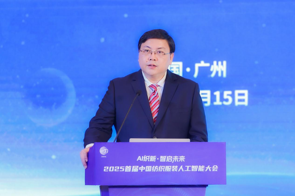 雙輪驅(qū)動(dòng)產(chǎn)業(yè)躍遷：AI技術(shù)重塑紡織價(jià)值鏈，海珠宣言開(kāi)啟新紀(jì)元