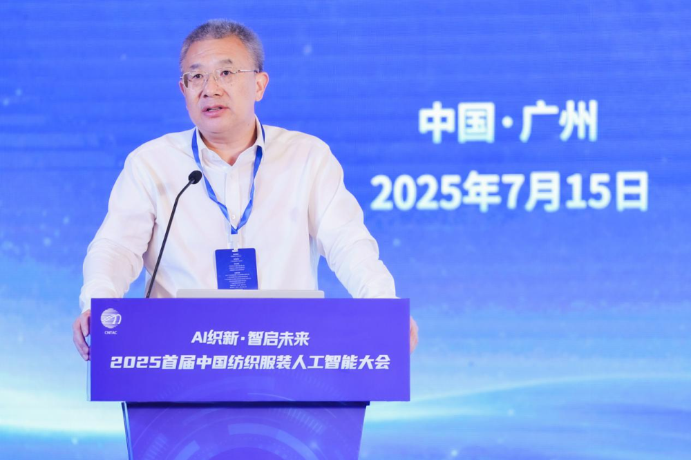雙輪驅(qū)動(dòng)產(chǎn)業(yè)躍遷：AI技術(shù)重塑紡織價(jià)值鏈，海珠宣言開(kāi)啟新紀(jì)元
