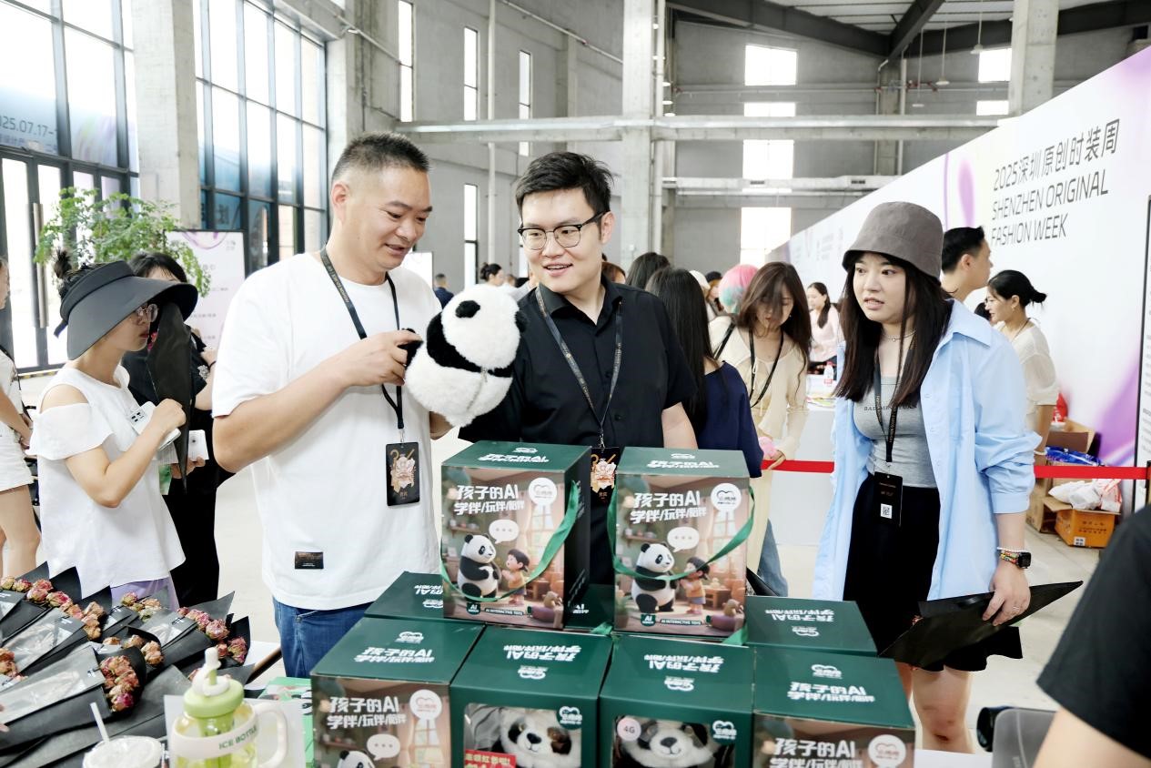 &ldquo;深蓉&rdquo;合作升級，&ldquo;蓉品出海&rdquo;加速 &mdash;&mdash;2025成華區(qū)&ldquo;蓉品出川出海&rdquo;展貿(mào)對接活動啟幕