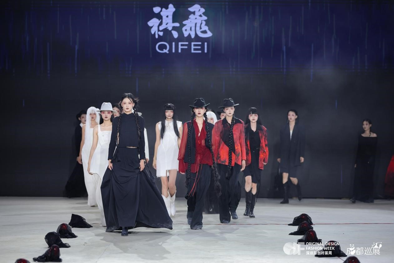 &ldquo;深蓉&rdquo;合作升級，&ldquo;蓉品出海&rdquo;加速 &mdash;&mdash;2025成華區(qū)&ldquo;蓉品出川出海&rdquo;展貿(mào)對接活動啟幕