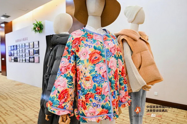 智啟棉服新未來！中國首屆棉服AI設計大賽落幕聊城，地方產(chǎn)業(yè)煥新活力