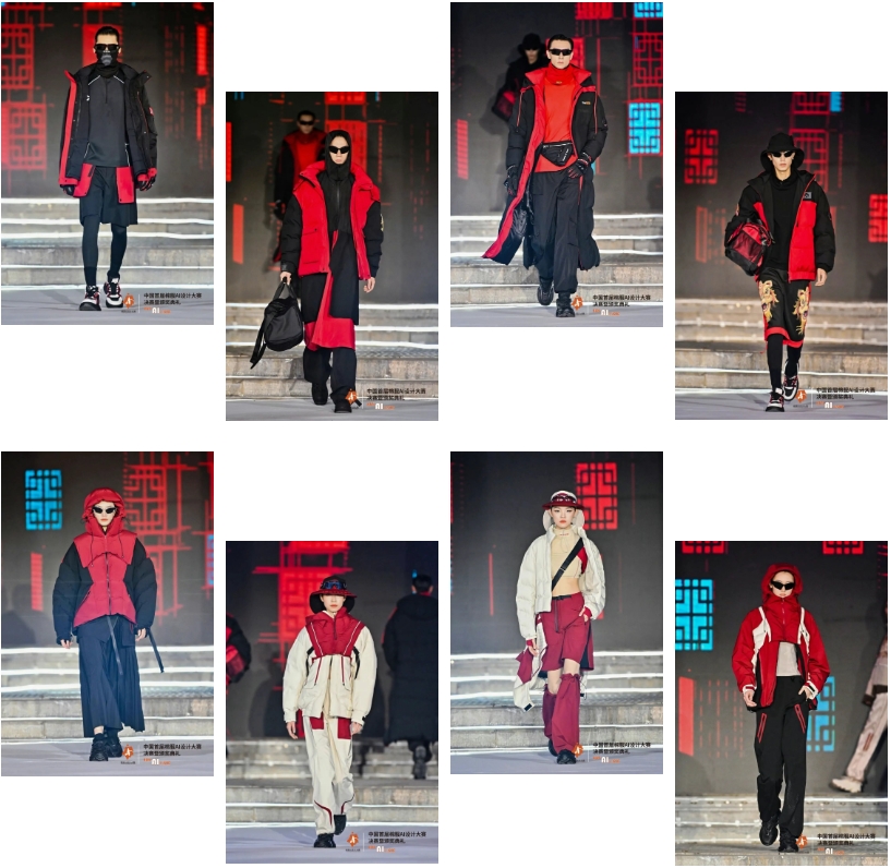 智啟棉服新未來！中國首屆棉服AI設計大賽落幕聊城，地方產(chǎn)業(yè)煥新活力