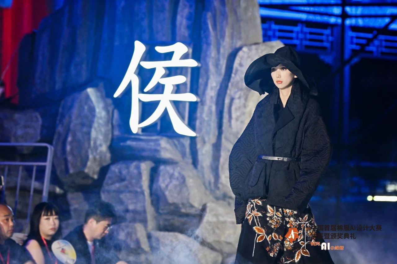 智啟棉服新未來！中國首屆棉服AI設計大賽落幕聊城，地方產(chǎn)業(yè)煥新活力