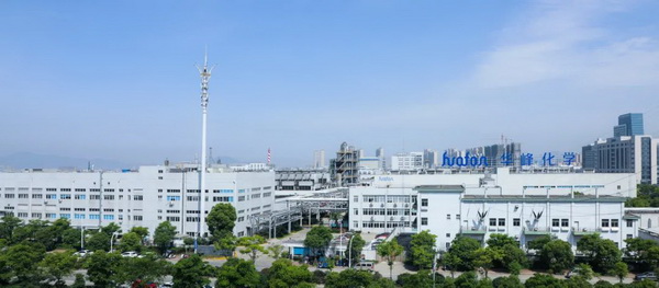 強(qiáng)強(qiáng)聯(lián)手！華峰化學(xué)與跨國(guó)企業(yè)伊士曼正式達(dá)成戰(zhàn)略合作