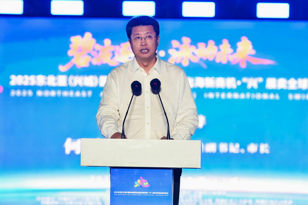 2025東北亞（興城）國(guó)際泳裝博覽會(huì)暨出海新商機(jī)?&ldquo;興&rdquo; 展賣(mài)全球隆重啟動(dòng)