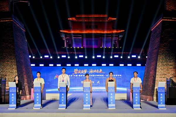 2025東北亞（興城）國(guó)際泳裝博覽會(huì)暨出海新商機(jī)?&ldquo;興&rdquo; 展賣(mài)全球隆重啟動(dòng)