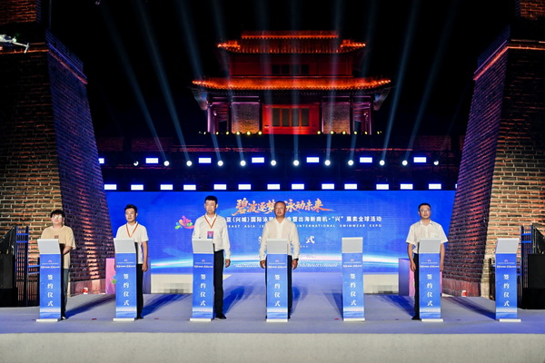 2025東北亞（興城）國(guó)際泳裝博覽會(huì)暨出海新商機(jī)?&ldquo;興&rdquo; 展賣(mài)全球隆重啟動(dòng)