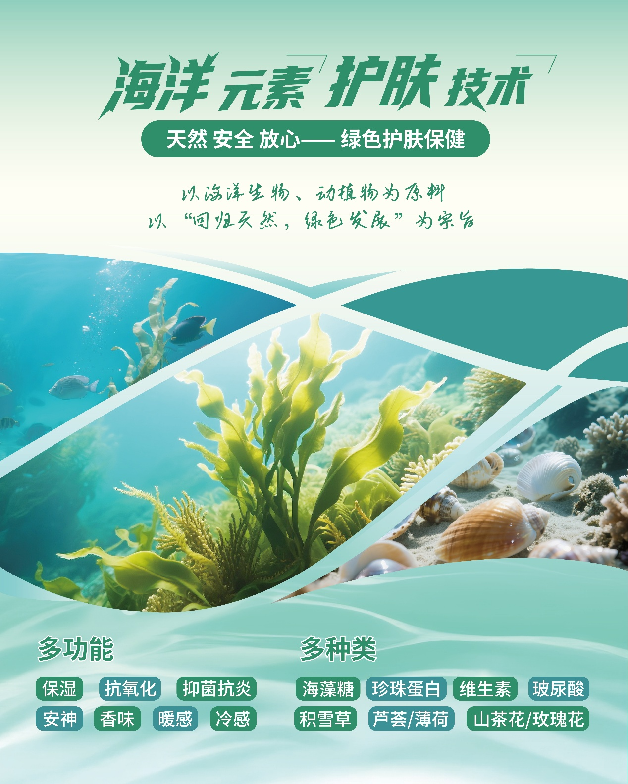  中華紡織網(wǎng)面輔料展區(qū)成功舉辦推介會(huì)，新材料、新工藝 助力興城泳裝產(chǎn)業(yè)升級(jí)